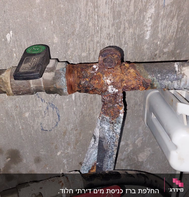 צינור חלוד עם ברזים ומחברים